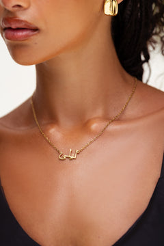 Arabic Personalised Name Necklace